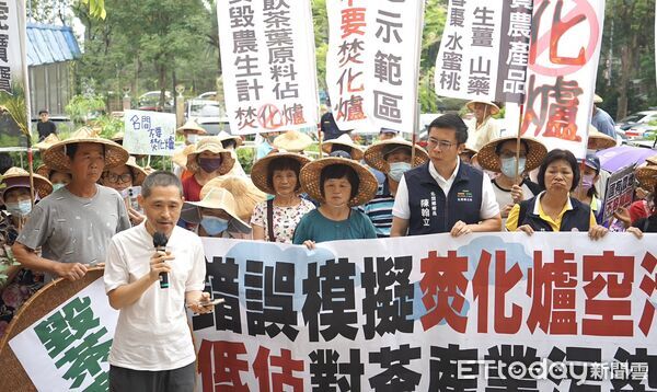 ▲名間鄉焚化爐反對人士疾呼,南投縣環保局錯誤模擬空污,將嚴重低估焚化爐對名間茶產業污染。(圖/民眾提供)