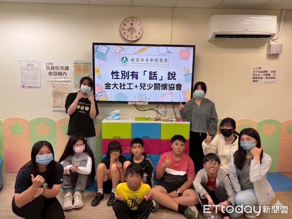 ▲▼國立金門大學社會工作學系學生自組團隊,為強化學童性平觀念。(圖/國立金門大學提供)