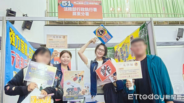 ▲屏東執行分署前進美和科技大學「2026校園徵才博覽會」進行打詐宣導。(圖/屏東執行分署提供)