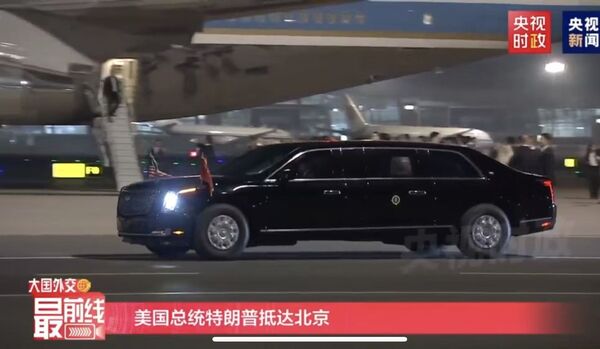 ▲▼ 川普座駕、野獸、車隊到機場 。(圖/翻攝 央視)