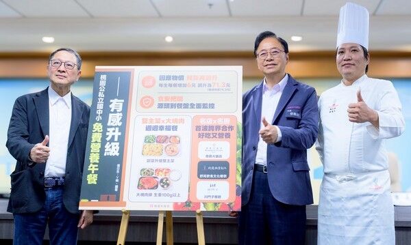 ▲桃園營養午餐跨界合作引進名店名廚