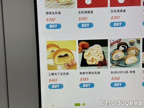 ▲▼亞尼克三顆布丁生乳捲搶翻。(圖/記者蕭筠攝)