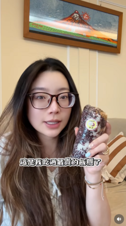 ▲▼納豆老婆依依。(圖/翻攝自Instagram/sherry11ee)