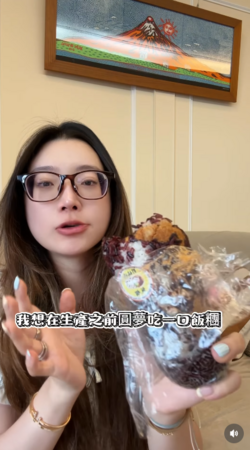 ▲▼納豆老婆依依。(圖/翻攝自Instagram/sherry11ee)