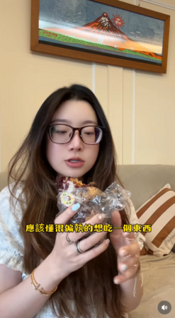 ▲▼納豆老婆依依。(圖/翻攝自Instagram/sherry11ee)
