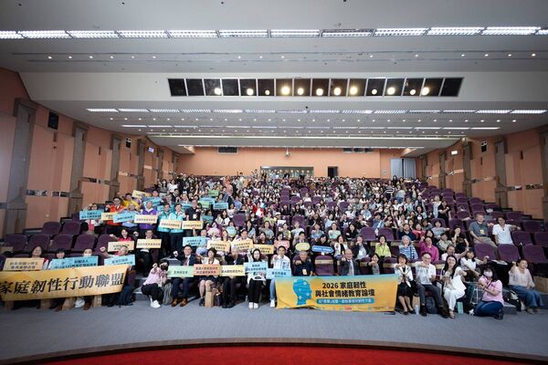 ▲「2026家庭韌性與社會情緒教育論壇」開幕正式啟動「家庭韌性行動聯盟」,產官學研社各界代表超過33個組織團體與社會影響者跨界合作,攜手推動家庭韌性與家校共育。(圖/任林教育基金會提供)