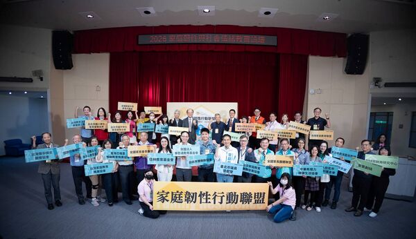 ▲「2026家庭韌性與社會情緒教育論壇」開幕正式啟動「家庭韌性行動聯盟」,產官學研社各界代表超過33個組織團體與社會影響者跨界合作,攜手推動家庭韌性與家校共育。(圖/任林教育基金會提供)