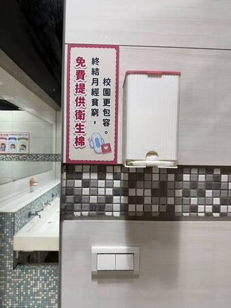 ▲楊朝偉推動桃園第二間生理盥洗室啟用