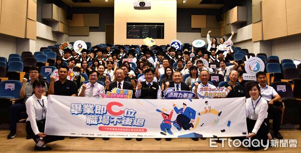 ▲勞動部勞發署雲嘉南分署15日於崑山科技大學舉辦雙軌訓練旗艦計畫畢業暨結訓典禮。(記者林東良翻攝,下同)