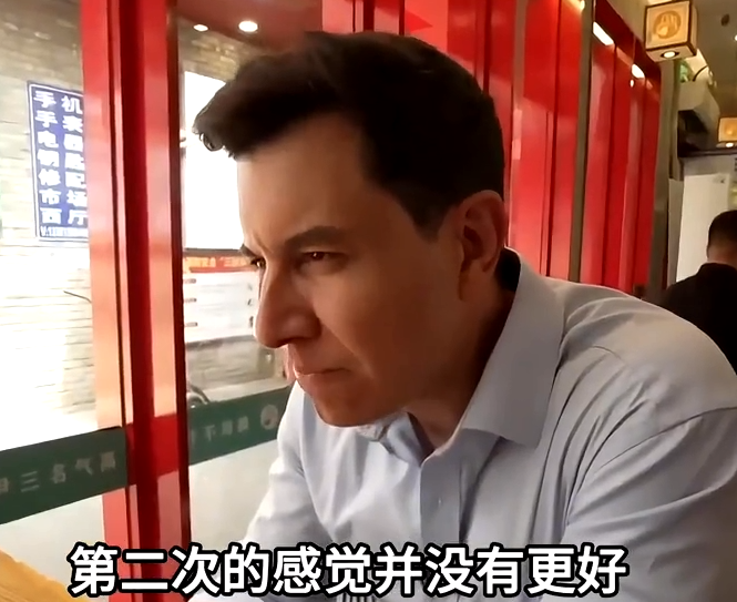 ▲▼美媒記者也挑戰北京豆汁。(圖/翻攝自微博)