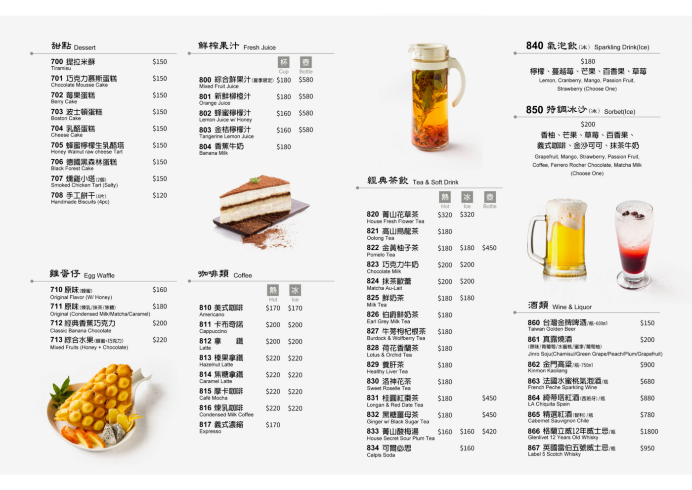 ▲▼菁豔景觀餐廳。(圖/滿分的旅遊札記授權提供)