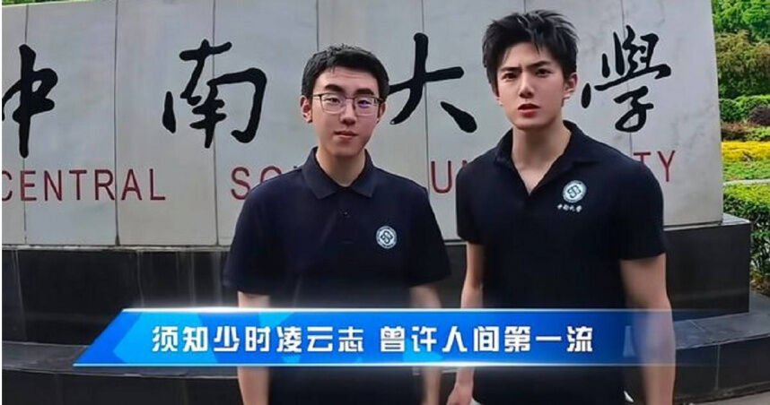 帥到被懷疑是AI!大學男大生一夕爆紅 本尊親回:目前單身