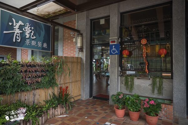 ▲▼菁豔景觀餐廳。(圖/滿分的旅遊札記授權提供)
