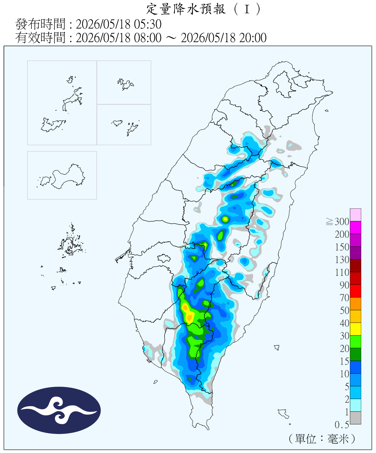 (圖/氣象署)