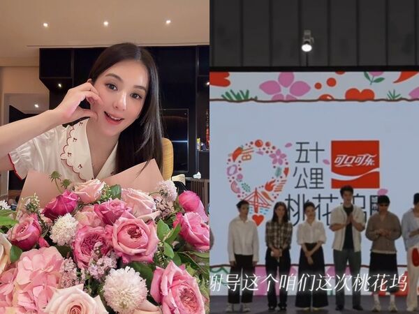 ▲▼方媛炎上又缺席陸綜發布會!導演證實至親去世。(圖/翻攝自微博)