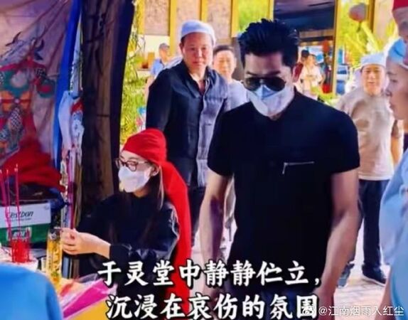 ▲▼方媛炎上又缺席陸綜發布會!導演證實至親去世。(圖/翻攝自微博)