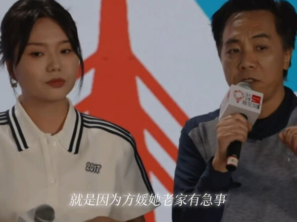 ▲▼方媛炎上又缺席陸綜發布會!導演證實至親去世。(圖/翻攝自微博)