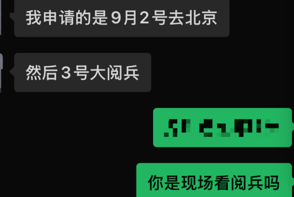 ▲▼ 陸「特種兵王」騙很大 。(圖/翻攝 極目新聞)