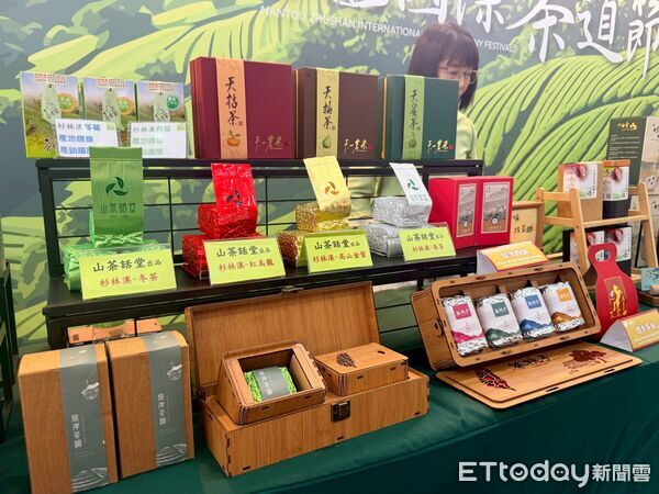 ▲2026竹山國際茶道節5月23日登場,18項DIY體驗、職人遊程同步開跑。(圖/竹山鎮公所提供)