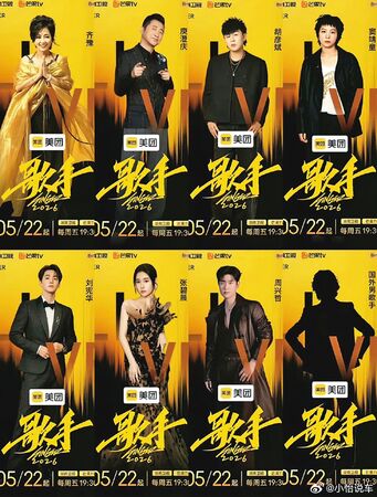 美聲再登台/獨家!簽下保密條款 齊豫再登《歌手》挑戰直播