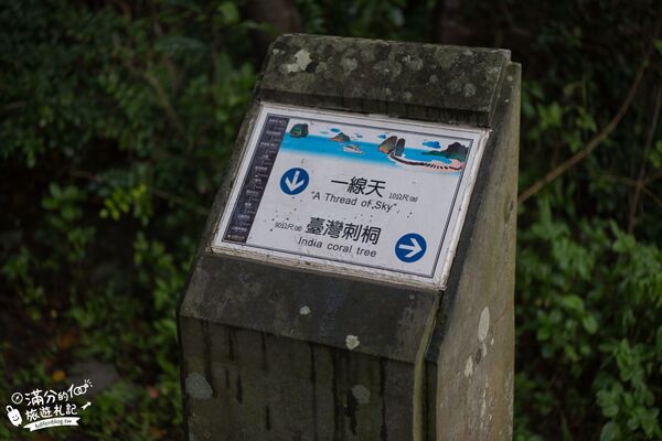 ▲▼北關海潮公園。(圖/滿分的旅遊札記授權提供)
