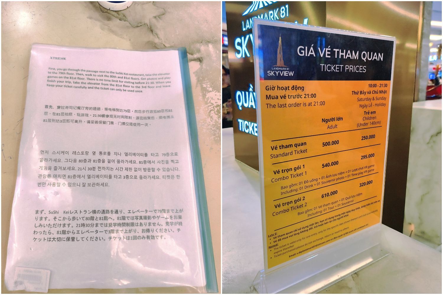 ▲▼Landmark 81 (地標塔 81)。(圖/部落客混血珊莎的奇幻旅程授權提供)