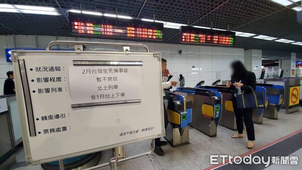 ▲▼台鐵松山站死傷事故。(圖/記者黃彥傑攝)