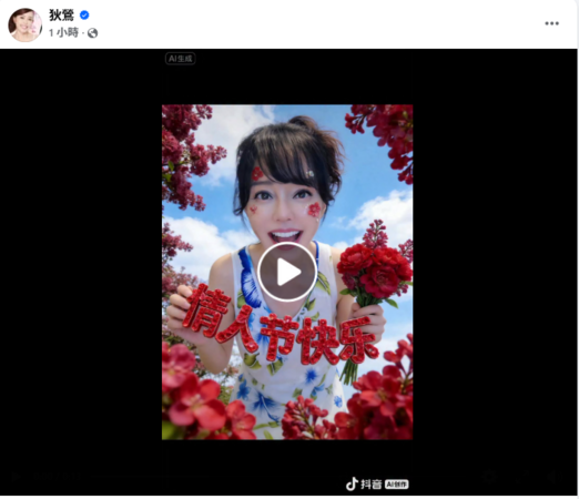 ▲▼狄鶯「520影片」吐心聲! 直播爆哭又鬧失聯:好好愛自己。(圖/翻攝自Facebook/狄鶯)