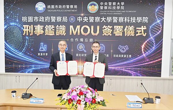 ▲桃園市警局今天與中央警察大學舉行「刑事鑑識合作備忘錄(MOU)」簽署儀式。(圖/桃園市警局提供)