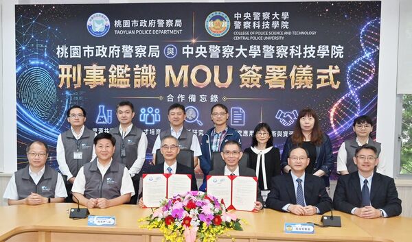 ▲桃園市警局今天與中央警察大學舉行「刑事鑑識合作備忘錄(MOU)」簽署儀式,雙方會後合影。(圖/桃園市警局提供)