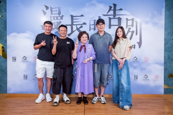 ▲李康生、陳淑芳、王耀慶、尹馨《漫長的告別》殺青酒。(圖/禾力文創提供)