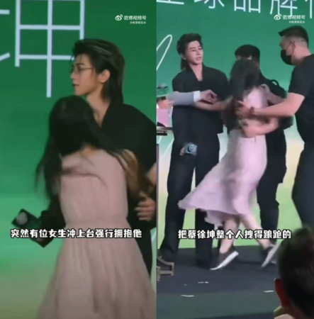 ▲▼蔡徐坤台上遭怪女子強抱 他高EQ救場。(圖/翻攝自微博)