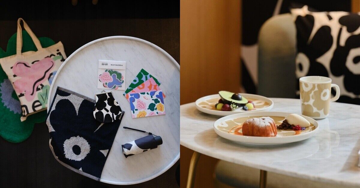 ▲聯名 。(圖/翻攝自官網)