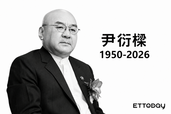 76歲尹衍樑辭世！感化院少年打造千億帝國　傳奇人生一次看