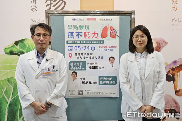 ▲花蓮慈濟醫院與花蓮縣衛生局共同舉辦「慈醫365.健康又幸福」系列講座。(圖/慈濟醫學中心提供,下同)