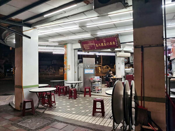 ▲▼亞美豆漿大王。(圖/WISELY`S 拍拍照寫寫字授權提供)