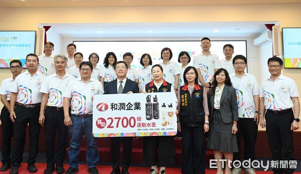 ▲和潤企業股份有限公司捐贈2700個運動環保水壺,全面支援賽事後勤補給。(圖/花蓮縣政府提供,下同)