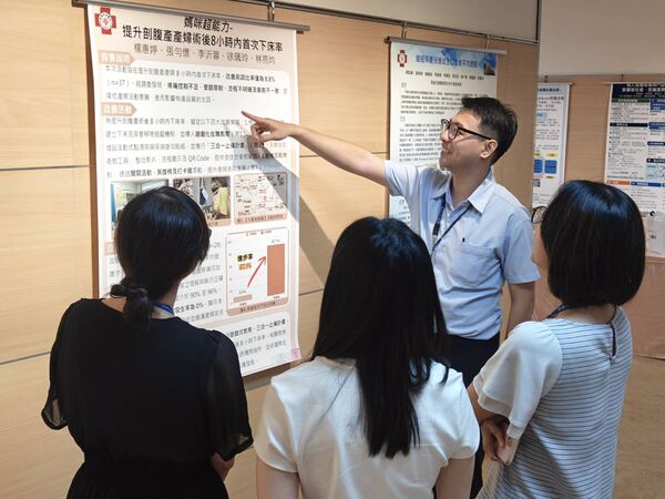 ▲▼馬偕體系醫療品質週舉辦海報競賽,由第一線醫療團隊分享臨床品質改善成果,內容涵蓋病人安全、流程優化及照護品質提升等議題。(圖/馬偕醫院提供)