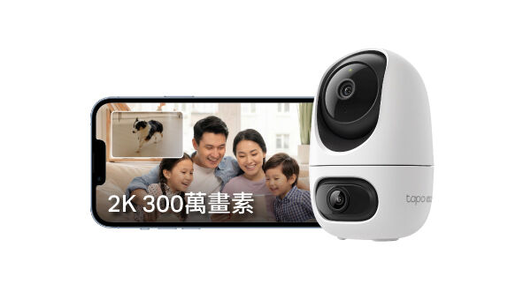 ▲▼ 618,優惠,智慧攝影機,居家,安全,毛孩,育兒,長輩,監控,TP-Link,AI。(圖/TP-Link提供)