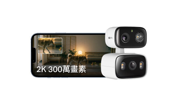 ▲▼ 618,優惠,智慧攝影機,居家,安全,毛孩,育兒,長輩,監控,TP-Link,AI。(圖/TP-Link提供)