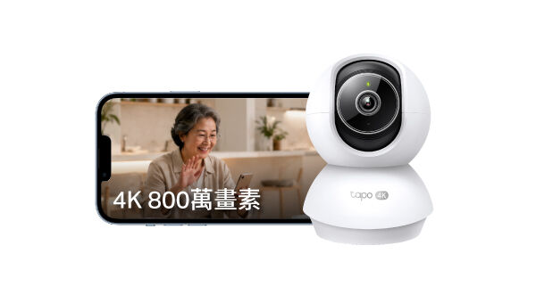 ▲▼ 618,優惠,智慧攝影機,居家,安全,毛孩,育兒,長輩,監控,TP-Link,AI。(圖/TP-Link提供)