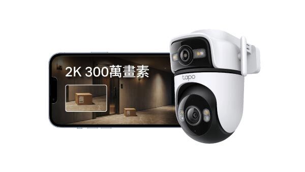 ▲▼ 618,優惠,智慧攝影機,居家,安全,毛孩,育兒,長輩,監控,TP-Link,AI。(圖/TP-Link提供)