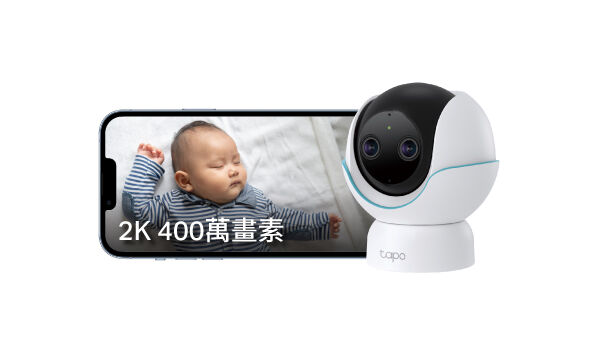 ▲▼ 618,優惠,智慧攝影機,居家,安全,毛孩,育兒,長輩,監控,TP-Link,AI。(圖/TP-Link提供)