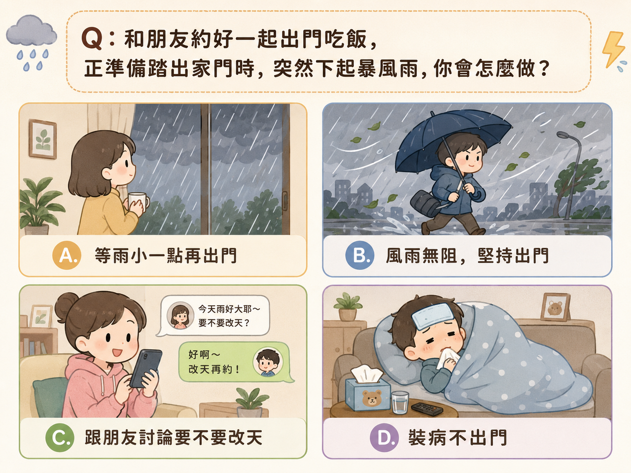 ▲。(AI協作圖/記者李薇製作,經編輯審核)
