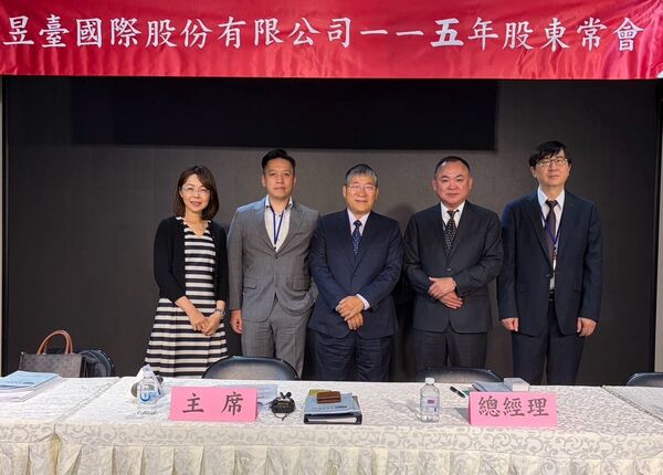 ▲昱台股東會上左起安侯建業執業會計師黃柏淑、昱台財務長蕭家辭、董事長劉枋、業務協理沈正豪、總經理林興芳。(圖/昱台提供)