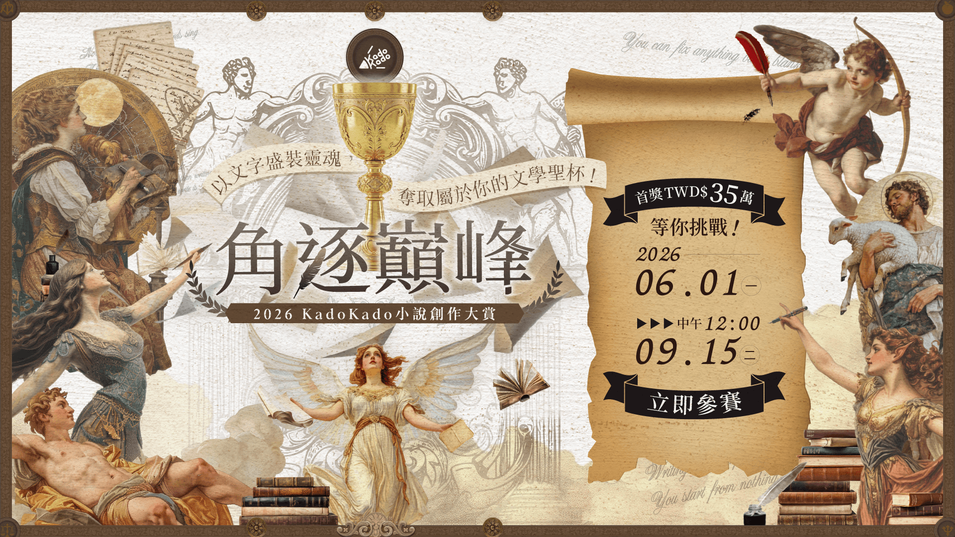 ▲▼角川。(圖/廠商提供)