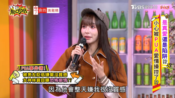 ▲▼林襄。(圖/翻攝自YouTube/11點熱吵店)