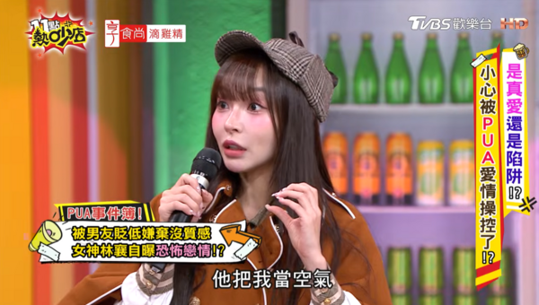 ▲▼林襄。(圖/翻攝自YouTube/11點熱吵店)