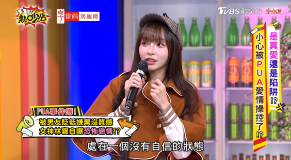 ▲▼林襄。(圖/翻攝自YouTube/11點熱吵店)