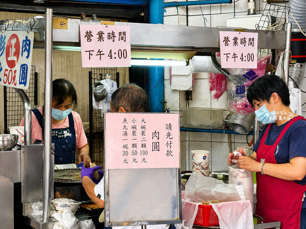 ▲▼彰化肉圓(安東街肉圓)。(圖/部落客陳小可的吃喝玩樂授權提供)